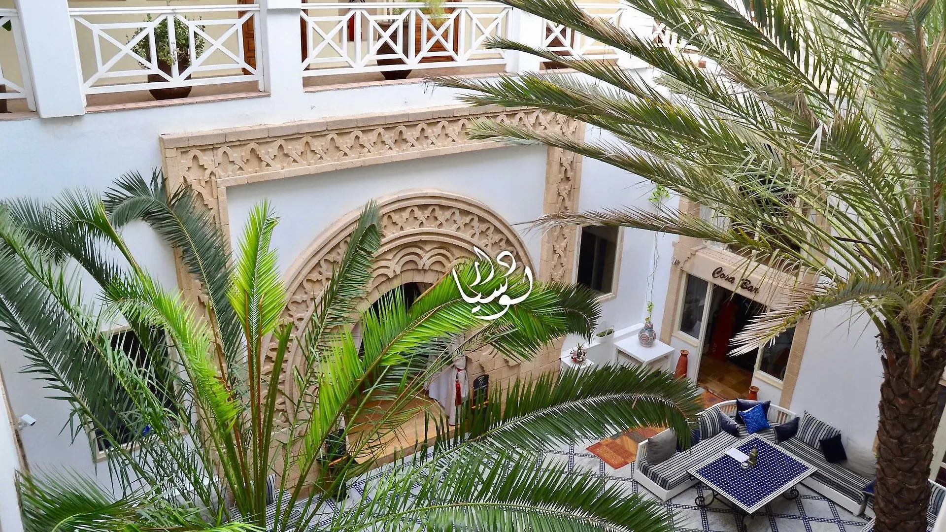 Riad Dar L'Oussia & Spa Essaouira